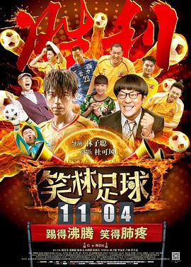 国产深夜福利视频在线观看